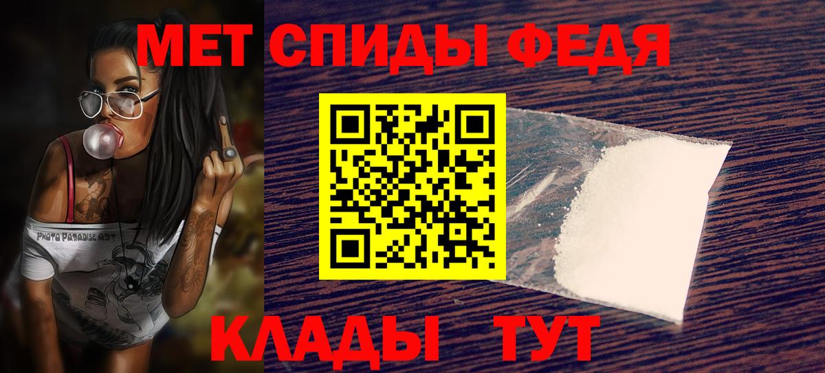 Амфетамин Розовый  Вход с VPN  Amphetamine  Всеволожск 