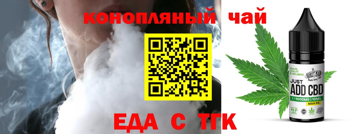Всеволожск  Canna-Cookies марихуана  Вход с VPN 