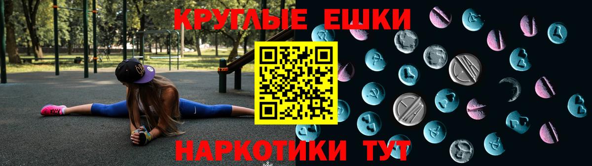 Ecstasy TESLA Всеволожск