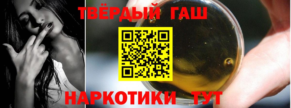 Всеволожск  Гашиш  Вход с VPN  ГАШ хэш 