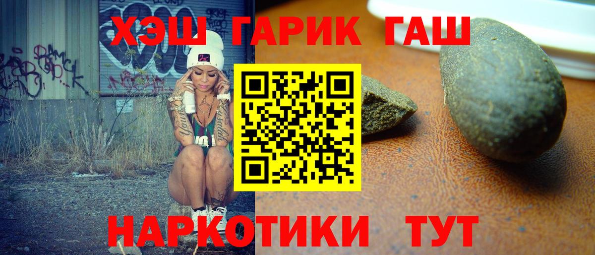 КОКАИН  Всеволожск  ГАШИШ  МЕФ кристаллы  Экстази  Меф МЯУ МЯУ  Вход с VPN  Конопля 