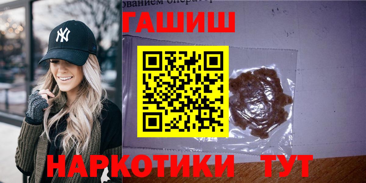 ГАШ ice o lator Всеволожск