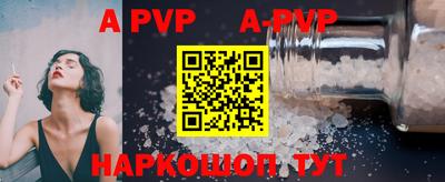 круглые Балаково
