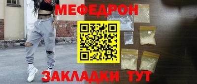 круглые Балаково