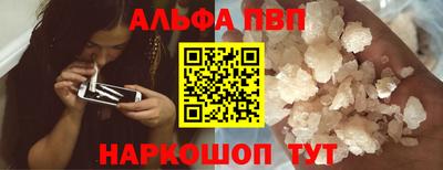 шишки Балашиха