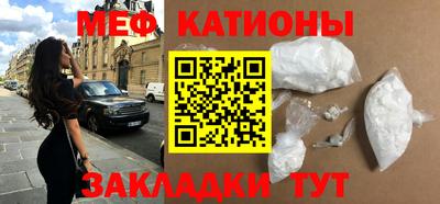 шишки Балашиха