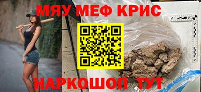 круглые Балаково