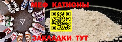 шишки Балашиха