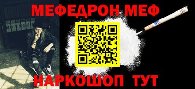 круглые Балаково