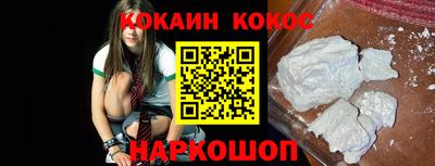 шишки Балашиха