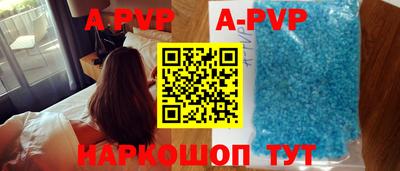 a pvp Балахна