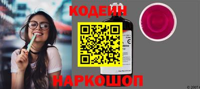 шишки Балашиха