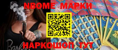 круглые Балаково