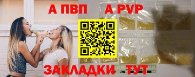 шишки Балашиха