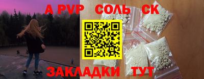 a pvp Балахна