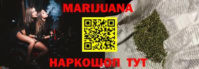 круглые Балаково