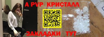 круглые Балаково