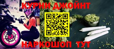 шишки Балашиха