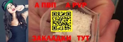 шишки Балашиха