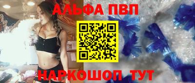 шишки Балашиха