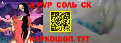 шишки Балашиха