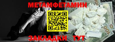 круглые Балаково