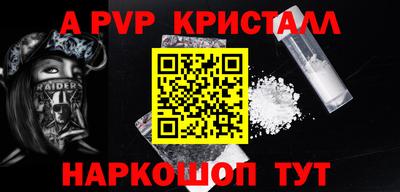 круглые Балаково