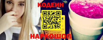 шишки Балашиха