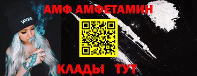 шишки Балашиха
