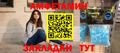 круглые Балаково
