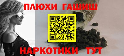 шишки Балашиха