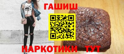 круглые Балаково