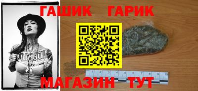 круглые Балаково