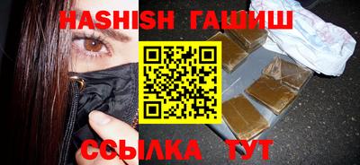 шишки Балашиха
