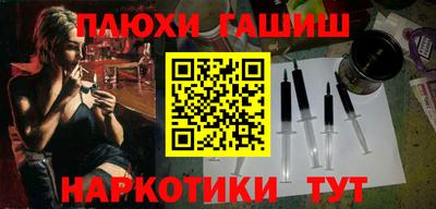 круглые Балаково
