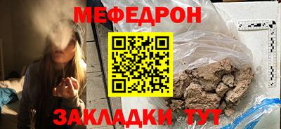 круглые Балаково