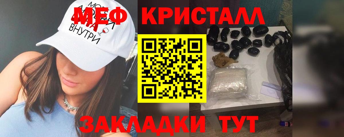 МЕФ Всеволожск