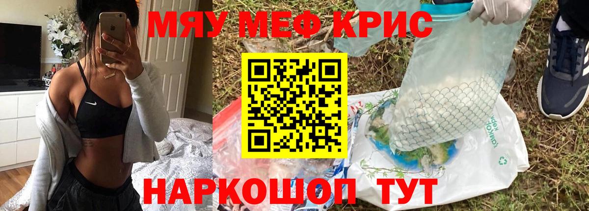 Мефедрон 4 MMC  МЕФ VHQ  Вход с VPN  Всеволожск 