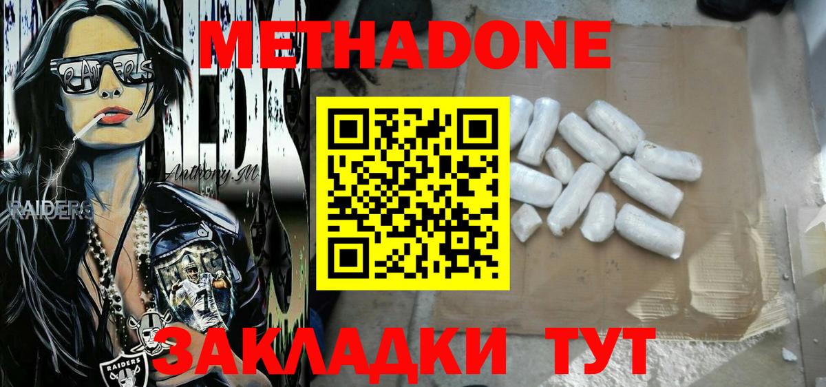Всеволожск  blacksprut ССЫЛКА  Вход с VPN  МЕТАДОН VHQ 