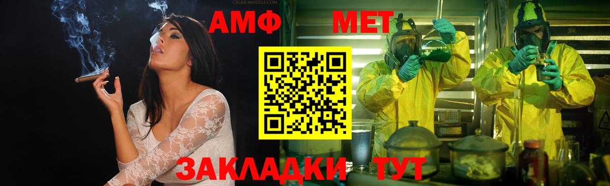 Метамфетамин  Вход с VPN  МЕТАМФЕТАМИН мет  Всеволожск  МЕТАМФЕТАМИН мет 