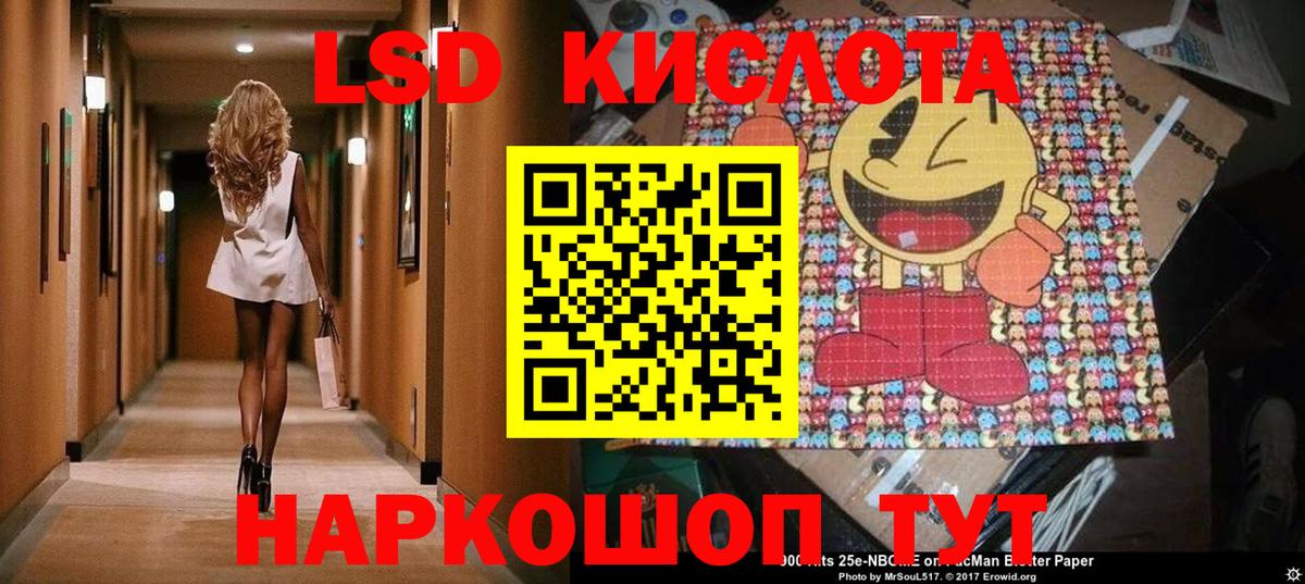 Марки 25I-NBOMe 1,8мг  Вход с VPN  Всеволожск  Марки 25I-NBOMe 1,8мг 