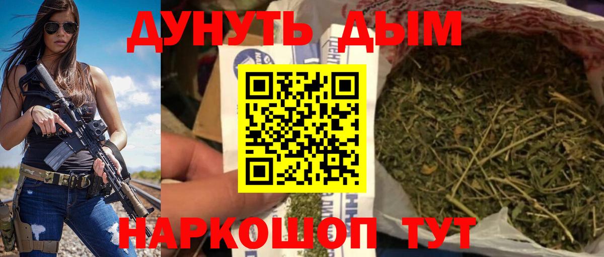 Каннабис AK-47 Всеволожск